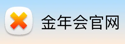 金年会官网 Logo